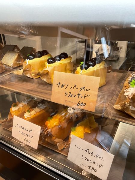シフォン